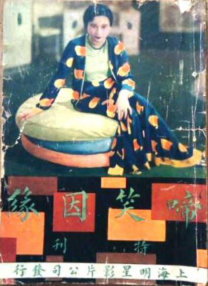 日韩欧美一二三区